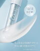 「NEW♡V3 HARI AM Cream」