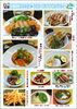 「旬菜庵 期間限定メニュー 6月▸7月」