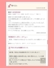 〈dot.hair 美容師の口コミ〉「〈dot.hair 美容師の口コミ〉」