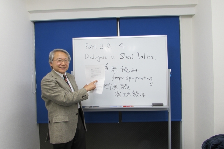 「満点講師によるTOEICⓇ攻略セミナー（JR津田沼校で開催）のご案内！」