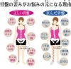 「カイロプラクティックです」