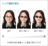 「室内では透明レンズが外に出ると…　このように」
