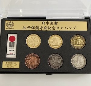 日本遺産佐世保鎮守府記念メダル・バッジ「本日5月10日(月) 午前10時より販売開始‼ 初回各99セット限定・シリアルナンバー入り『日本遺産 佐世保鎮守府記念メダル5枚セット』と『日本遺産 佐世保鎮守府記念ピンバッジ6個セット』」