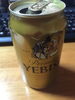 「恵比寿ビール頂きました。」