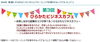 「2016年　第3回　ひらかたビジネスカフェ「フリーランスで仕事をするってどういうこと？」」