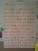 「土曜日のお祭りは小雨が時々降る中、無事終了しました。」
