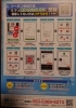 ちょっとだけお得な情報！1000円分のお買い上げで500円引き！焼津市