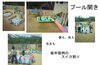 「7月のイベント情報は本文にあります。一時預かり「ひまわり組」を行っています。（交野市の広報にも掲載されています。詳しくはお問い合わせください。)」