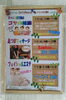 「７月　イベントのご案内！」