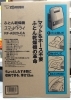 「画期的な布団乾燥機が入荷しました。」