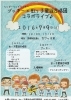 「ブッキー×虹っ子童謡合唱団　コラボライブ♪」