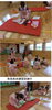 「園内研修：救急救命（ＡＥＤ）講習」