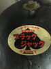 「ブラックジャック西瓜」