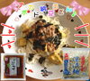「7月10日は納豆の日！ ☆アボカド納豆うどん♪☆」