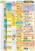 「7月のイベントカレンダー」