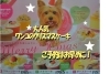 「わんこのクリスマスケーキご予約締め切りまであと一週間！」