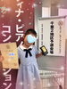 「【勝どきのピアノ教室】2026年度　第50回ピティナピアノコンペティション予選結果をご報告させていただきます✨」