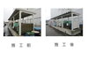 「外壁改修工事」