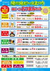 「綾の地ビールまつり好評開催中！」