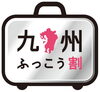 「梅雨明けだ！夏休みだ！どこ行こう？」