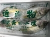 「本日の船橋市場での鮮魚の仕入れです！青魚の美味しい季節です。」