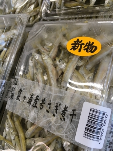 「【新物】ワカサギの煮干【初物】」