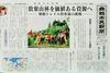 「【暑中お見舞い申し上げます】 7/22（金）暑中号」
