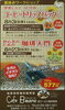 「夏休みワークショップ」