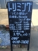 「炭酸泉無料 船橋 トリミングサロン エイエムエスケネル」