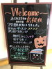 「【精華学園島根校】コツコツペースで」