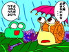 「新生活」