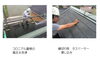 「外壁・屋根改修工事」