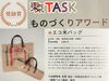 「2月12日（水）～14日（金）出展❗️第99回東京インターナショナルギフト・ショー春2025・東京ビッグサイト【ベルト一筋の町工場💫もらって嬉しい男性プレゼント🎁人気の贈り物アイテム💁‍♀️職人手作りの本革ベルト💫永年保証】」