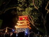 「【2026年】10月15日（木）伊曽乃神社祭礼 境内宮出し！」