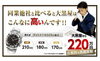 「【大黒屋宮崎/高価買取】 ロレックス / エルメス / ルイ･ヴィトン / シャネル / カルティエ / ブランドバッグにブランド時計、ジュエリー製品、1番高く買取致します!!」