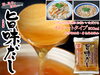 「オンラインショップに『旨味だし』が登場しました♪」