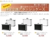 ダーマドライ(部品全てあり) 28099PA100 REMOVER/DR-SHAFT 1個 スバル 【通販モノタロウ】