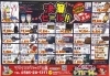「リサイクルショップ　三喜　本店★決算セール★」