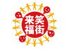 「お店情報なら「まいぷれ」」
