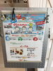 「ドコモショップ松江店イベント参加店舗　紹介その②」