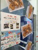「ドコモショップ松江店イベント参加店舗　紹介その③」