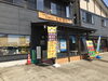 「手作りのおふくろの味、魚沼市のおおももさんの出来立て弁当」