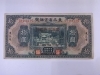 古銭買取 墨田区 古紙幣買取 墨田区 東京都墨田区 葛飾区 荒川区 北区 足立区 台東区 文京区周辺で古銭買取 古いお札買取 コイン買取 メダル買取 古いお金買取 古いお札の買取 小判買取 古金銀買取なら おたからや梅島店 足立区 金 プラチナ 貴金属買取 お