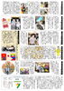 「ゆうゆう新聞2023年12月号」
