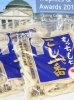 モンドセレクション二年連続受賞。自慢の「もちもちこし一番」。「石川製麺株式会社」
