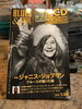 「BLUES & SOUL レコード no.131届きました」