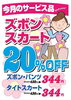 「出し忘れはありませんか？」