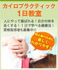 「あと1名」