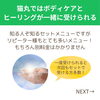 「ボディケアとヒーリングのセットが大人気！嬉しい料金込み♪必要なメッセージも降りてくる？？（=^ェ^=) 整体・オイル・リーディング・占い・顔そり・氣功」
