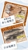 あじ塩開き さば塩開き「お待たせしました！120年の歴史がある宮﨑県日向灘の高橋水産さんより美味しい冷凍干物が届きました♪」